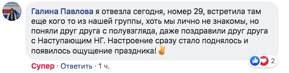 Что будет, если популярную игру «Тайный Санта» провести среди незнакомых горожан? На лицах появятся улыбки, а в руках подарки.