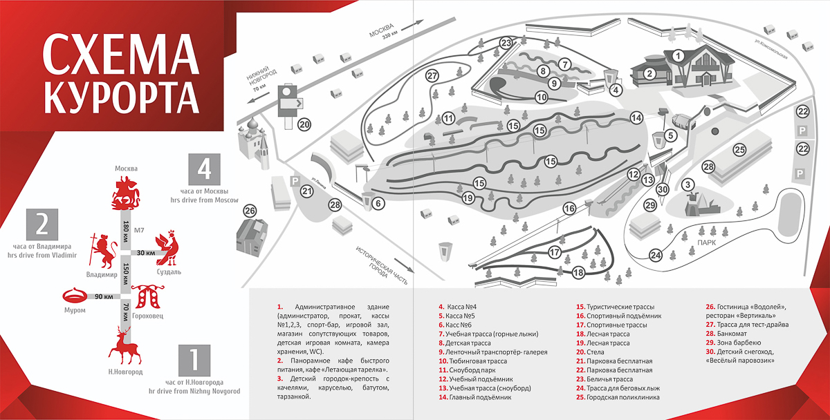 Снега нет, но вы держитесь. Если же без настоящей зимы не прожить, отправляйтесь на горнолыжные склоны - там уже открыт сезон