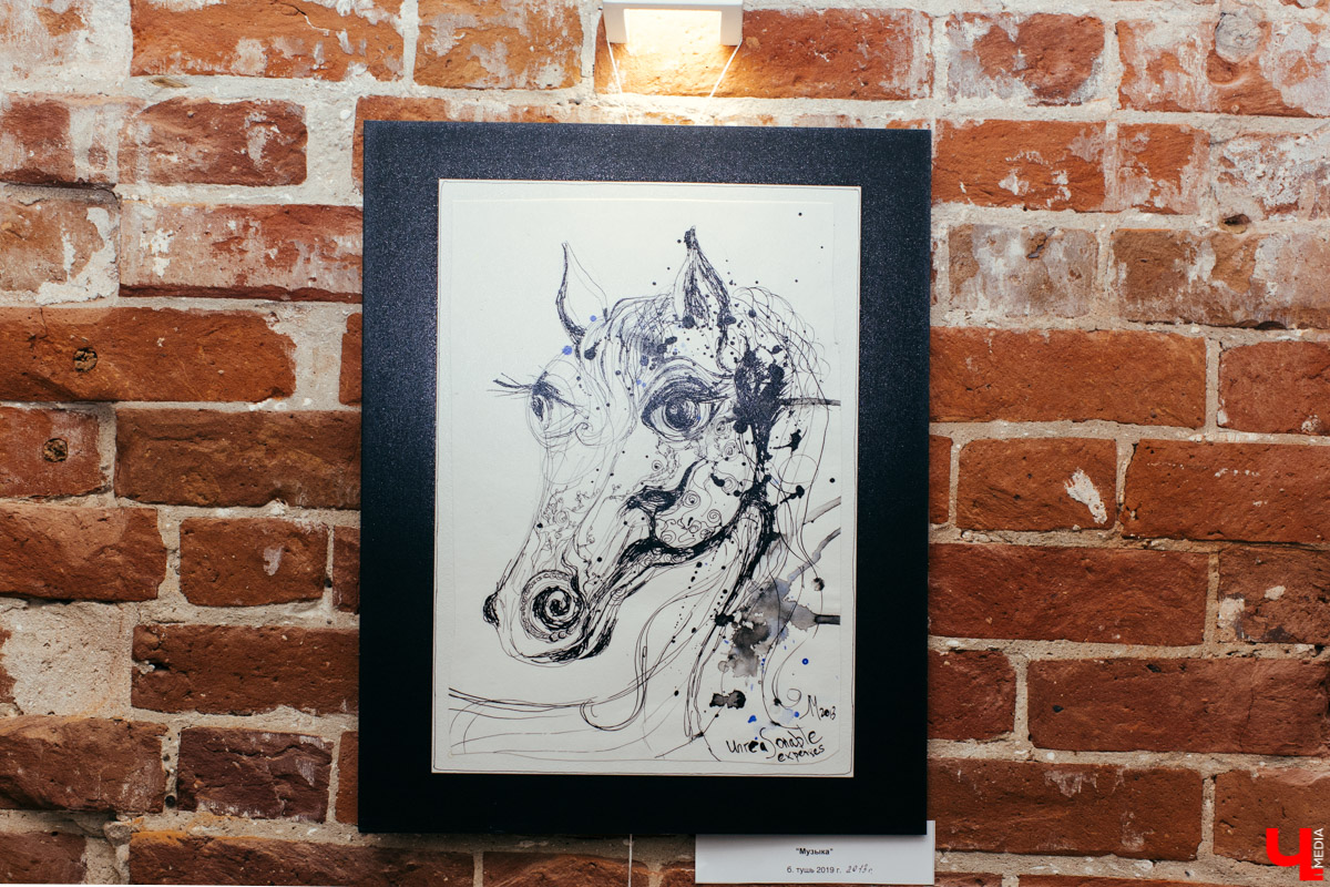 20 декабря в лофт-пространстве “Фабрика” прошло торжественное открытие выставки картин современной художницы Маши Ладиловой