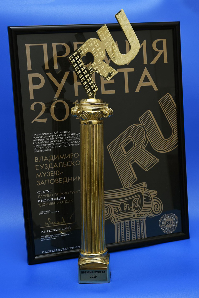 Обзор новостей от ВСМЗ, которые нельзя оставить без внимания. Самые важные итоги 2019 года и планы на будущее