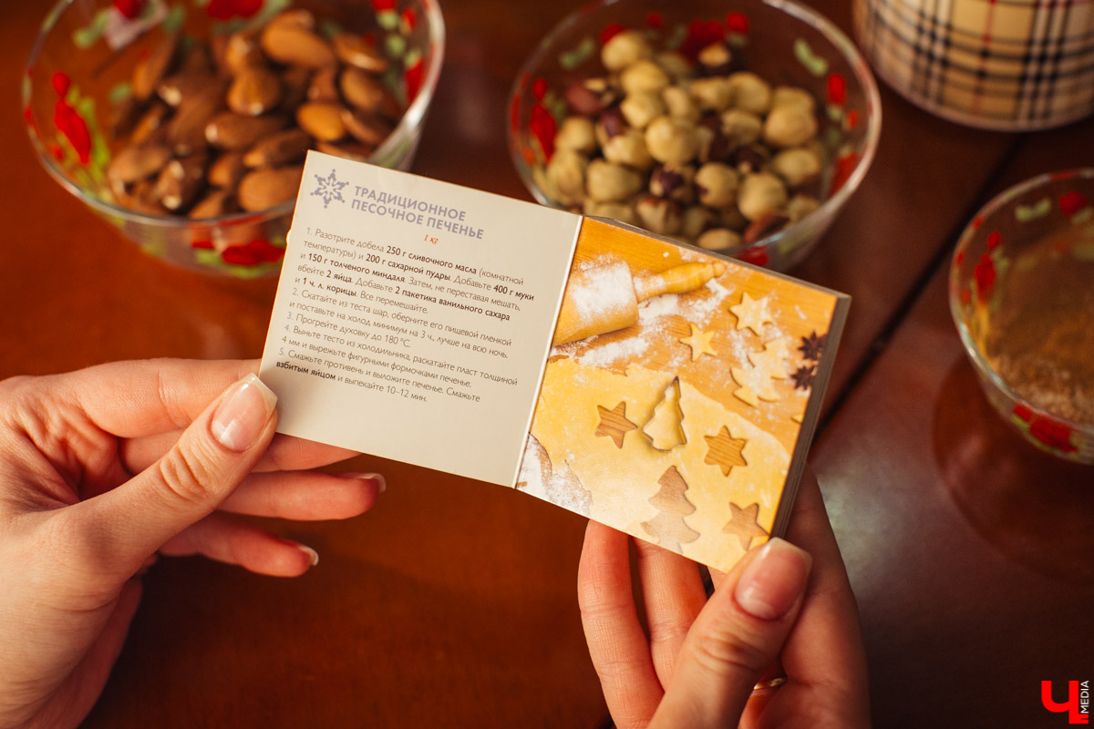 Идеальное украшение для праздничного стола, любимое лакомство детей и взрослых - традиционное песочное печенье. Мастер сластей Виктория Гречковская показывает, как быстро и просто удивить гостей