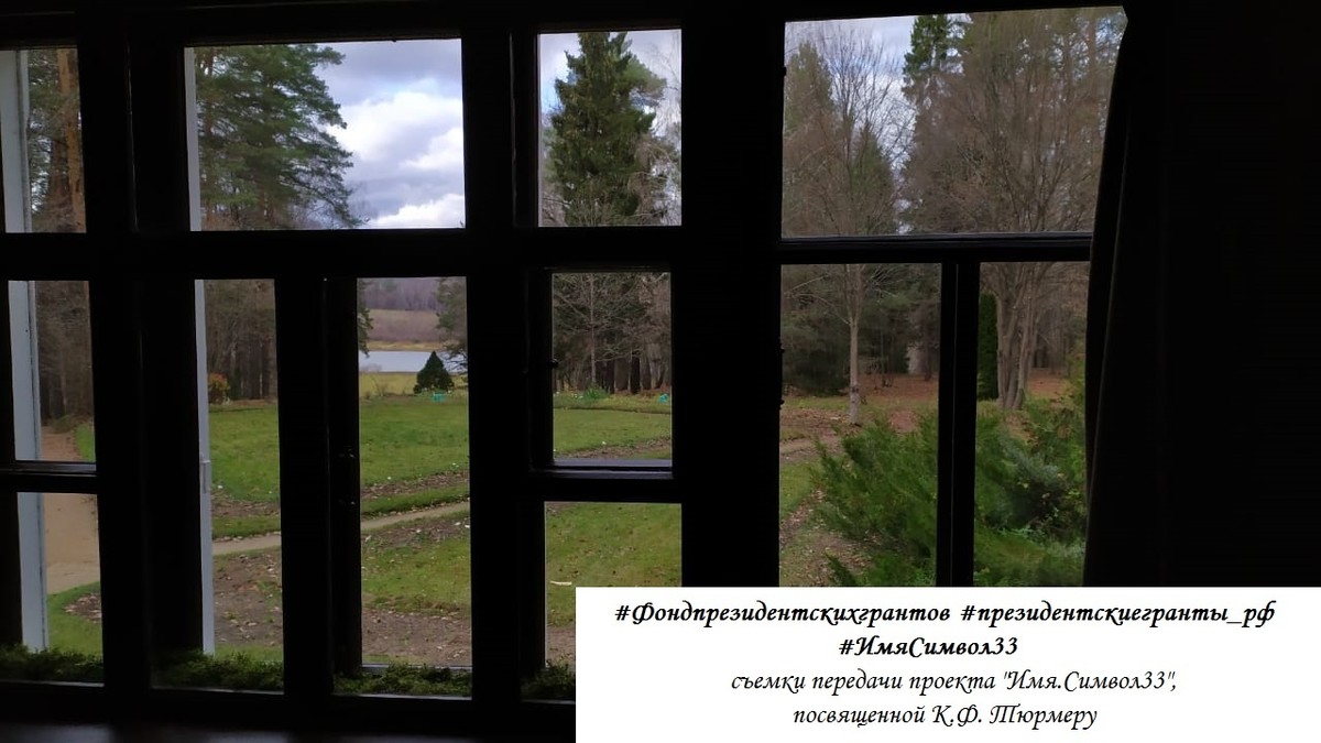 Вышел 19-й фильм проекта «Имя. Символ 33». Он посвящен легендарному лесничему Карлу Тюрмеру.