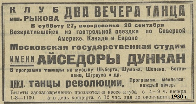А вы знали, что когда-то Дом офицеров был своего рода клубом для местных аристократов? В здании Дворянского собрания не только решали серьезные вопросы, но могли и перекинуться в картишки или поглазеть на вышедших в свет благородных девиц