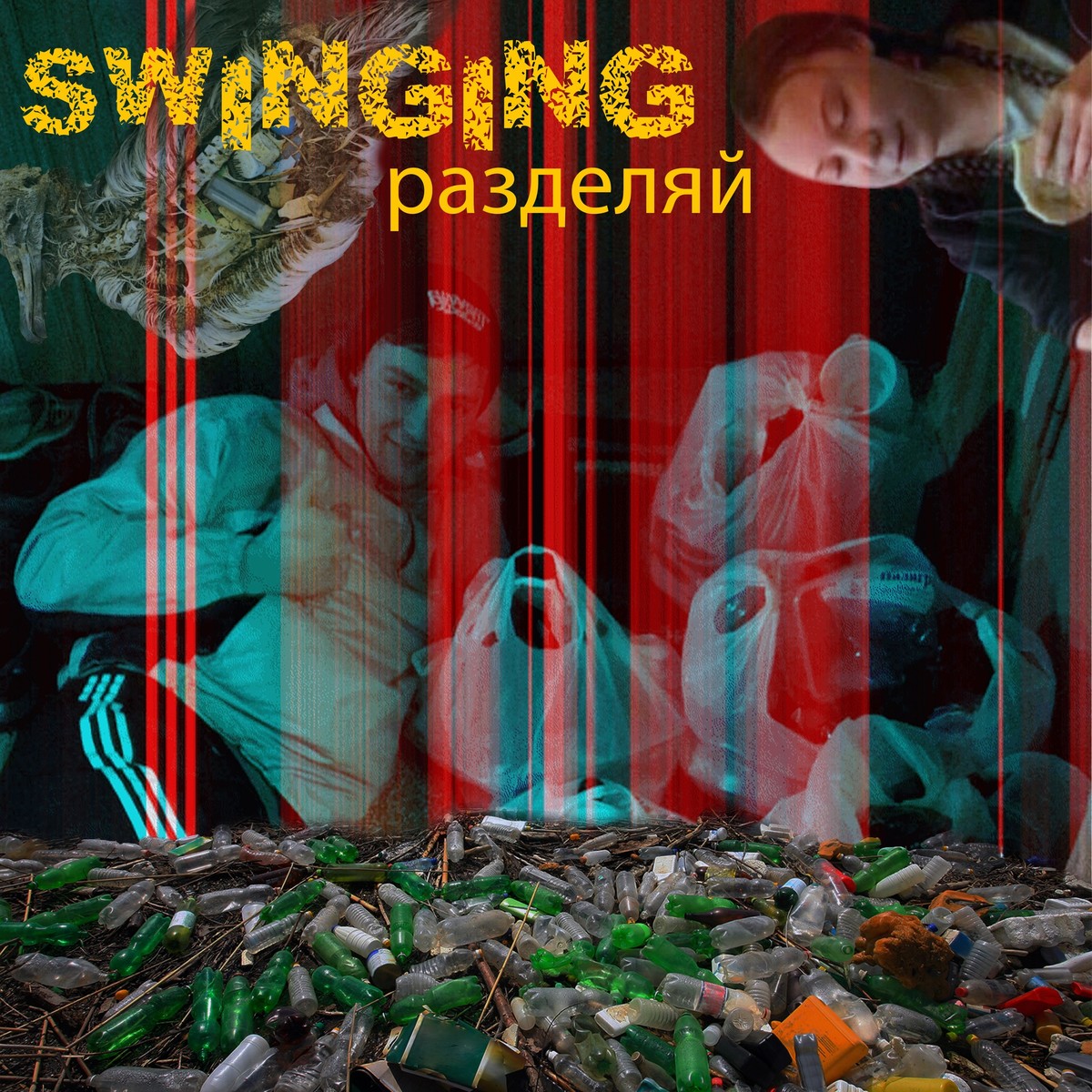 Мусорный вопрос во Владимире теперь стоит особенно остро. Объясняем, что к чему и как на отсутствие контейнеров для сортировки реагируют жители — даже песню написали!