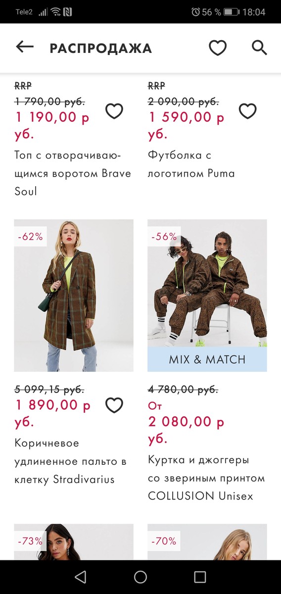 Реально ли сэкономить на распродаже или покупая товары по акции? Расспросили жителей города, где искать скидки и как грамотно ими пользоваться