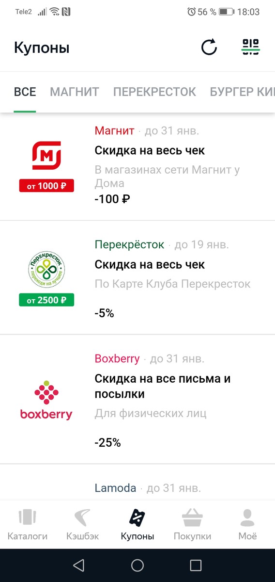 Реально ли сэкономить на распродаже или покупая товары по акции? Расспросили жителей города, где искать скидки и как грамотно ими пользоваться