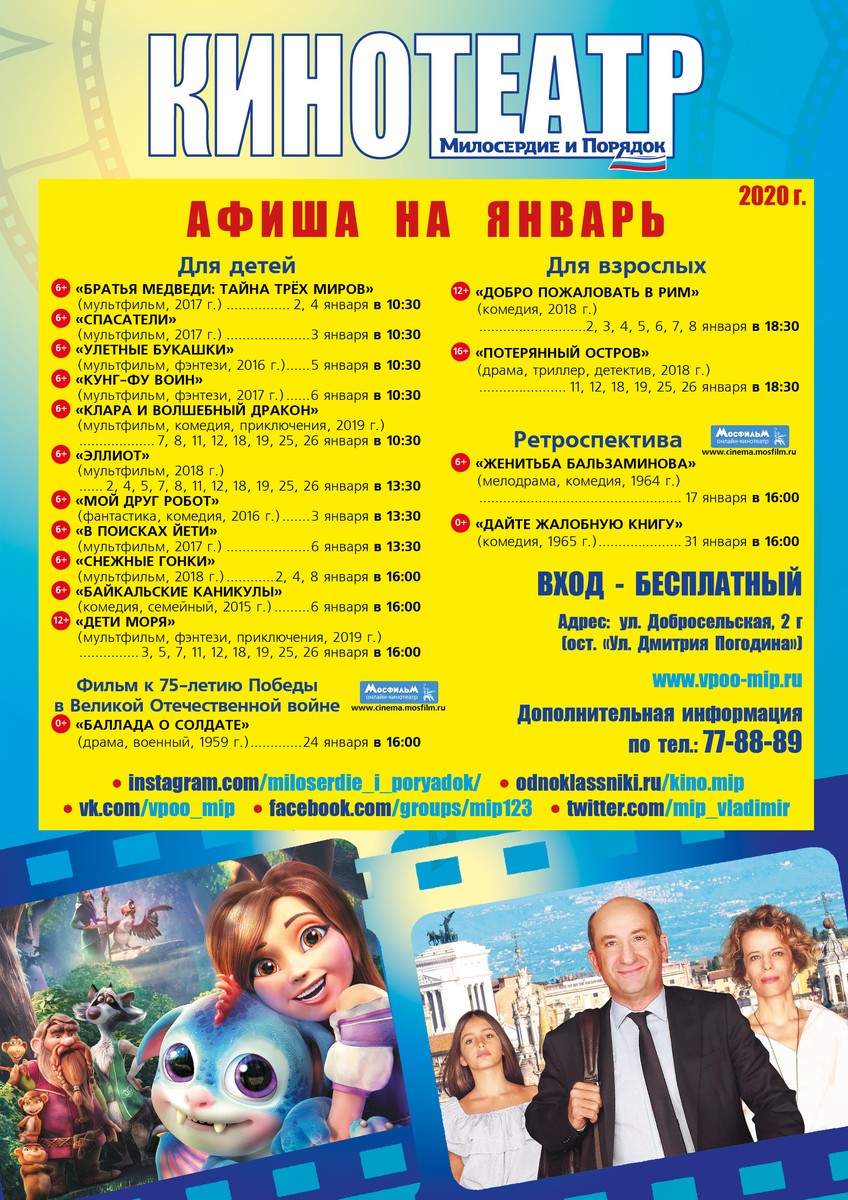 Любителям непрокатного кино к прочтению обязательно! Рассказываем, где посмотреть и обсудить ретро-фильмы абсолютно бесплатно. Уже завтра очередной показ, не пропустите