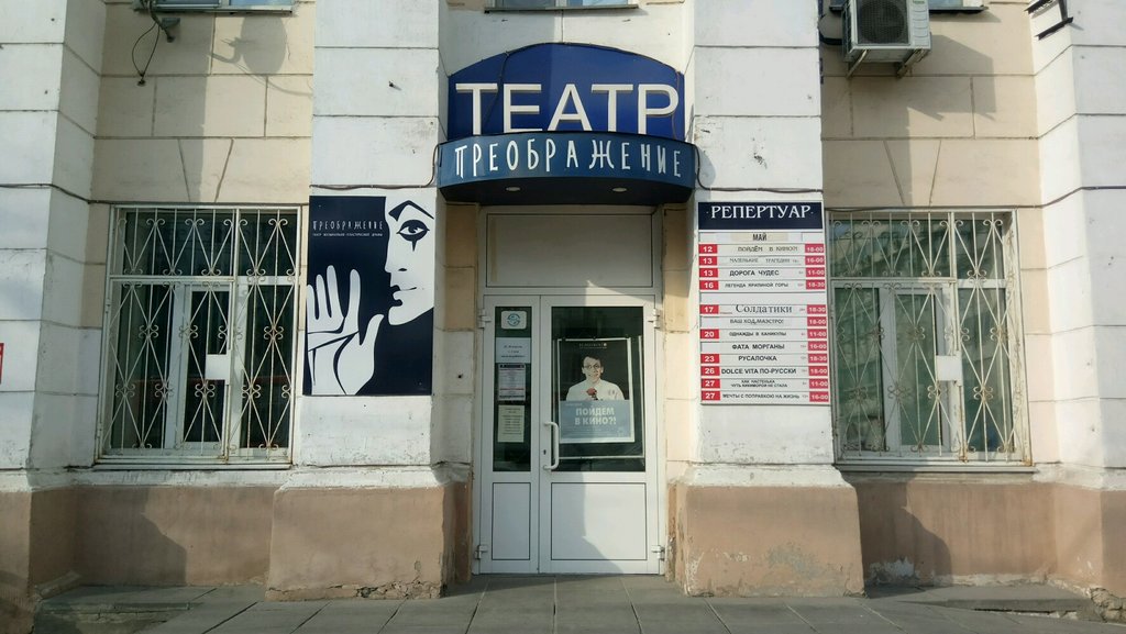 Выходные на носу, так что читайте наш гид по самым интересным местам Нижнего Новгорода: метро, велопрокат, театр “Преображение!, Покровка, канатная дорога