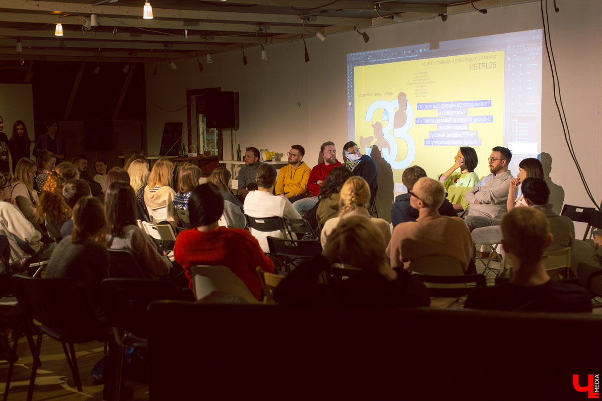 В культурном центре “Стрелецкая 25” показали фильм “33 слова о дизайне”. Ну а после этого была интересная дискуссия о дизайне русском и владимирском в частности