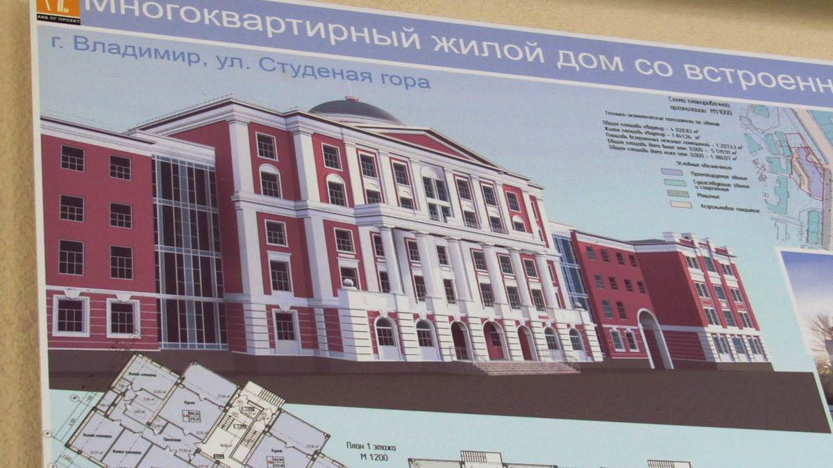 Пустырь на Студеной горе мэрия готова отдать в аренду. На этом месте предлагают построить гостиницу, но у архитекторов другое мнение по данному вопросу