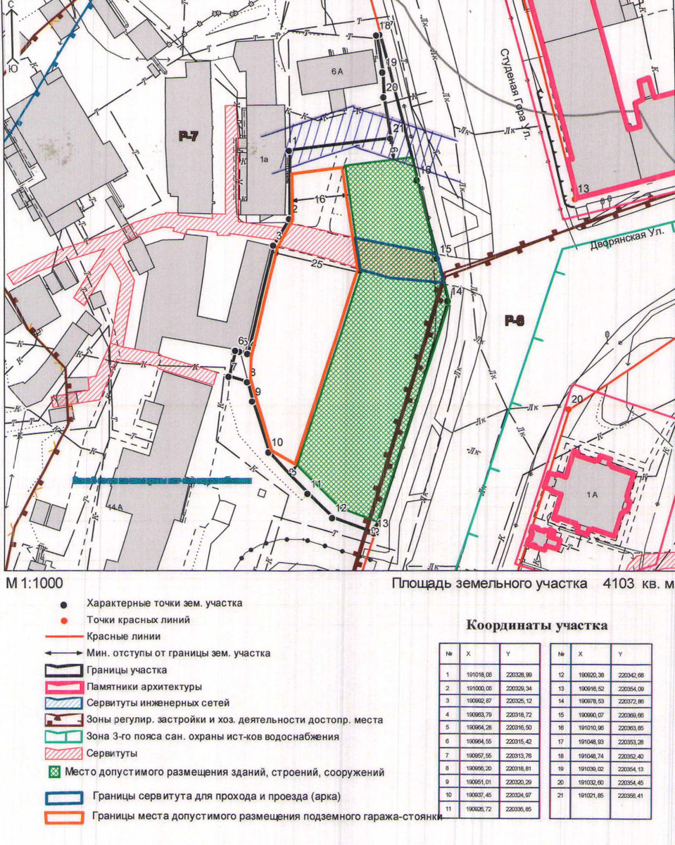 Пустырь на Студеной горе мэрия готова отдать в аренду. На этом месте предлагают построить гостиницу, но у архитекторов другое мнение по данному вопросу