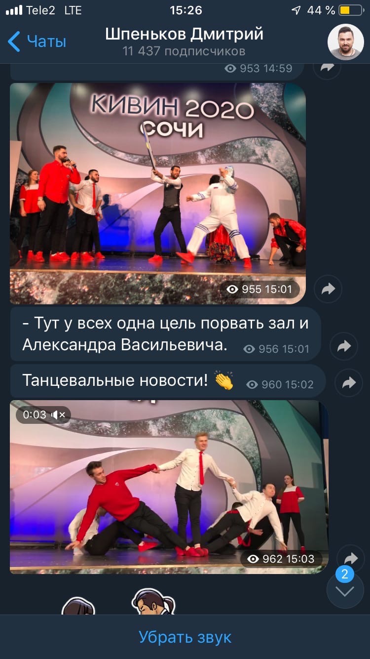 Самые пластичные и прыгучие кавээнщики области устояли в жестком отборе Первой телевизионной лиги и дошли до “боссов” - старшего и младшего Масляковых