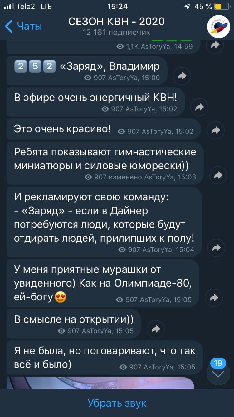 Самые пластичные и прыгучие кавээнщики области устояли в жестком отборе Первой телевизионной лиги и дошли до “боссов” - старшего и младшего Масляковых
