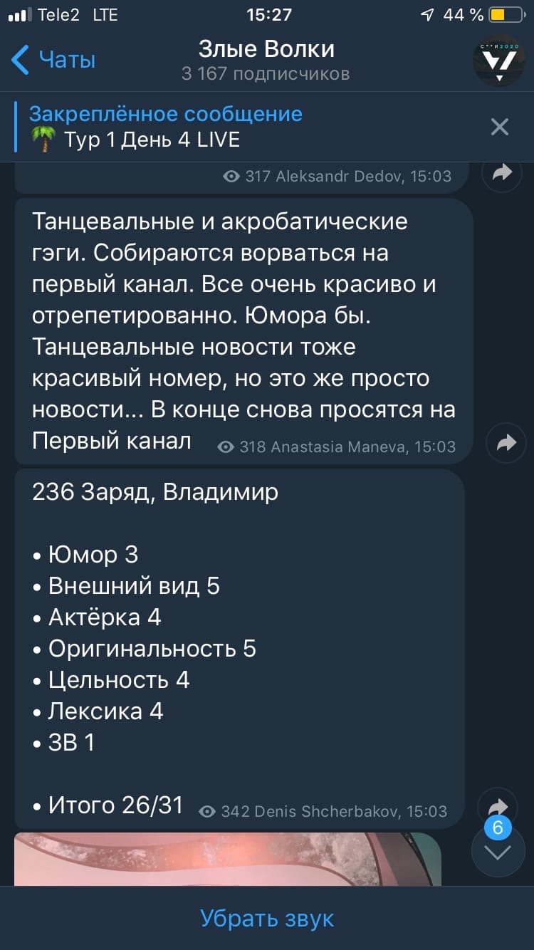 Самые пластичные и прыгучие кавээнщики области устояли в жестком отборе Первой телевизионной лиги и дошли до “боссов” - старшего и младшего Масляковых