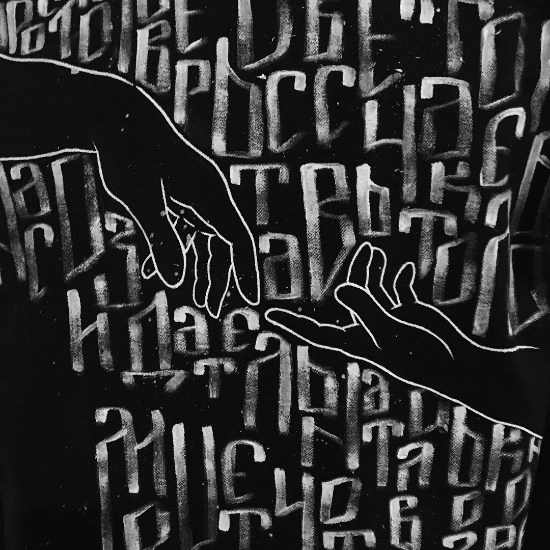 Вы точно видели работы этих прекрасных девушек на татуировках, логотипах и даже стенах заведений. Рассказываем о художницах, которые покорили наш город и готовятся покорять Вселенную