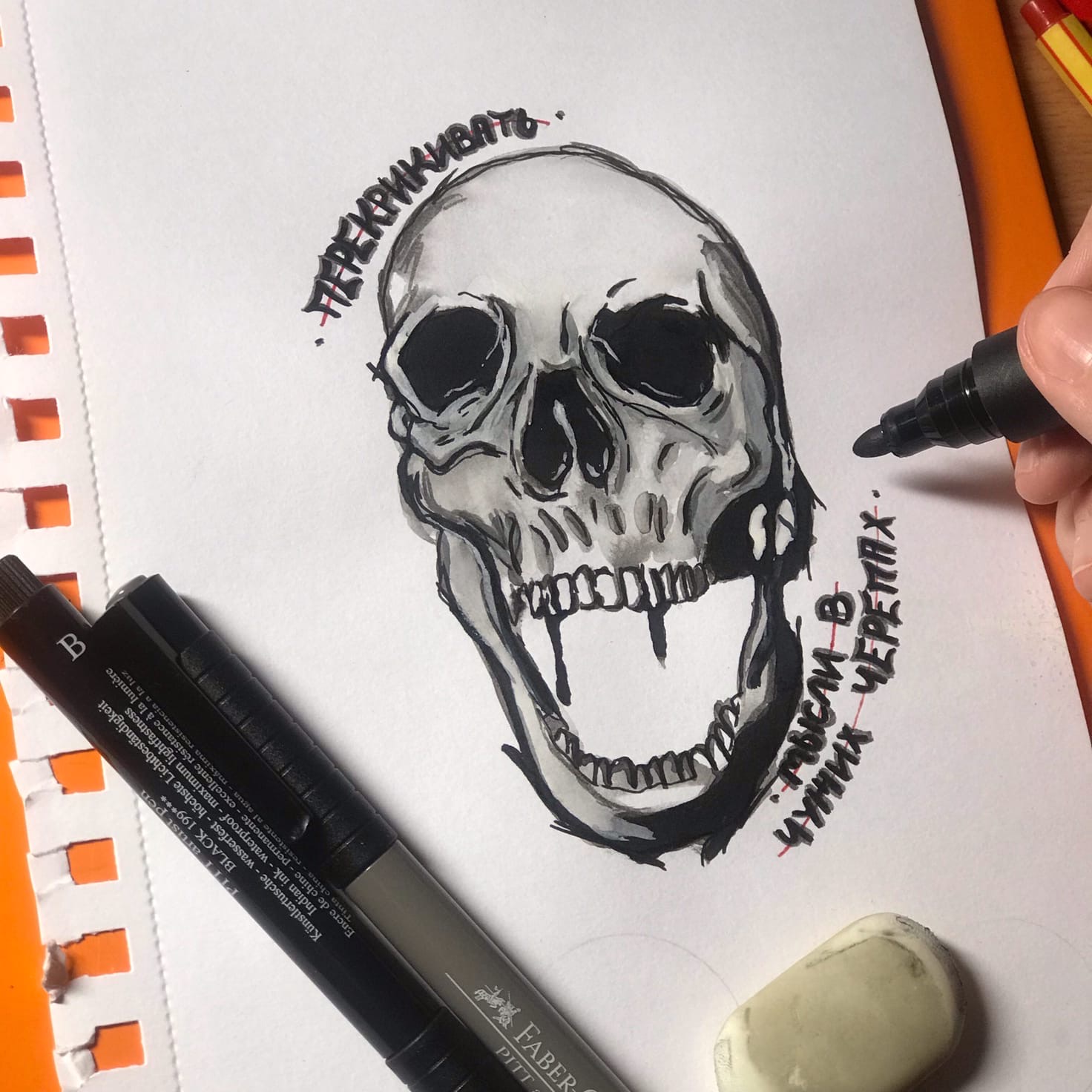 Вы точно видели работы этих прекрасных девушек на татуировках, логотипах и даже стенах заведений. Рассказываем о художницах, которые покорили наш город и готовятся покорять Вселенную