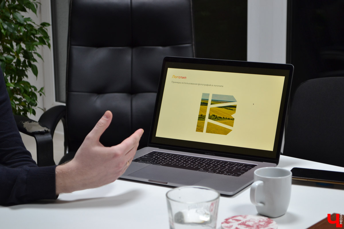 22 января молодые и предприимчивые дизайнеры, художники, видеографы, представители рекламного бизнеса и журналисты собрались вместе, чтобы обсудить создание кода, логотипа и бренда города