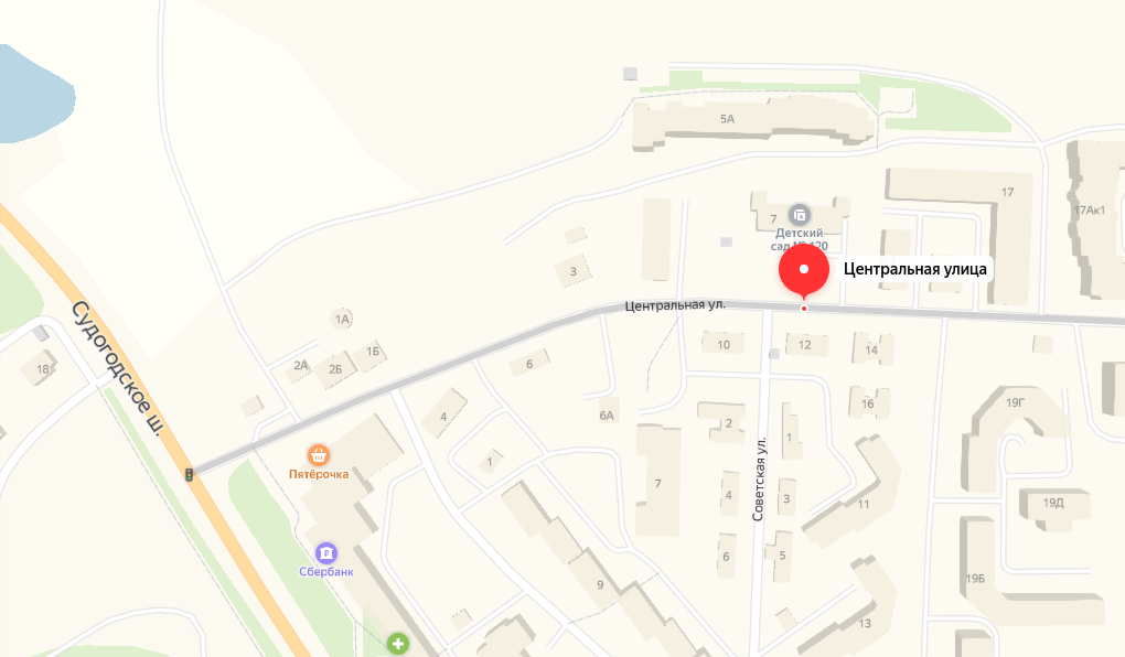 Впервые за 30 лет во Владимире издали книгу о городских названиях. Автор нового произведения - краевед Валентина Титова