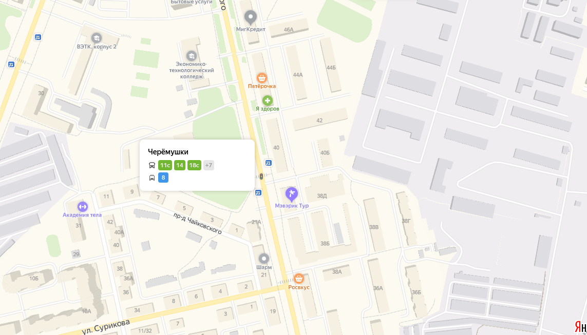 Впервые за 30 лет во Владимире издали книгу о городских названиях. Автор нового произведения - краевед Валентина Титова