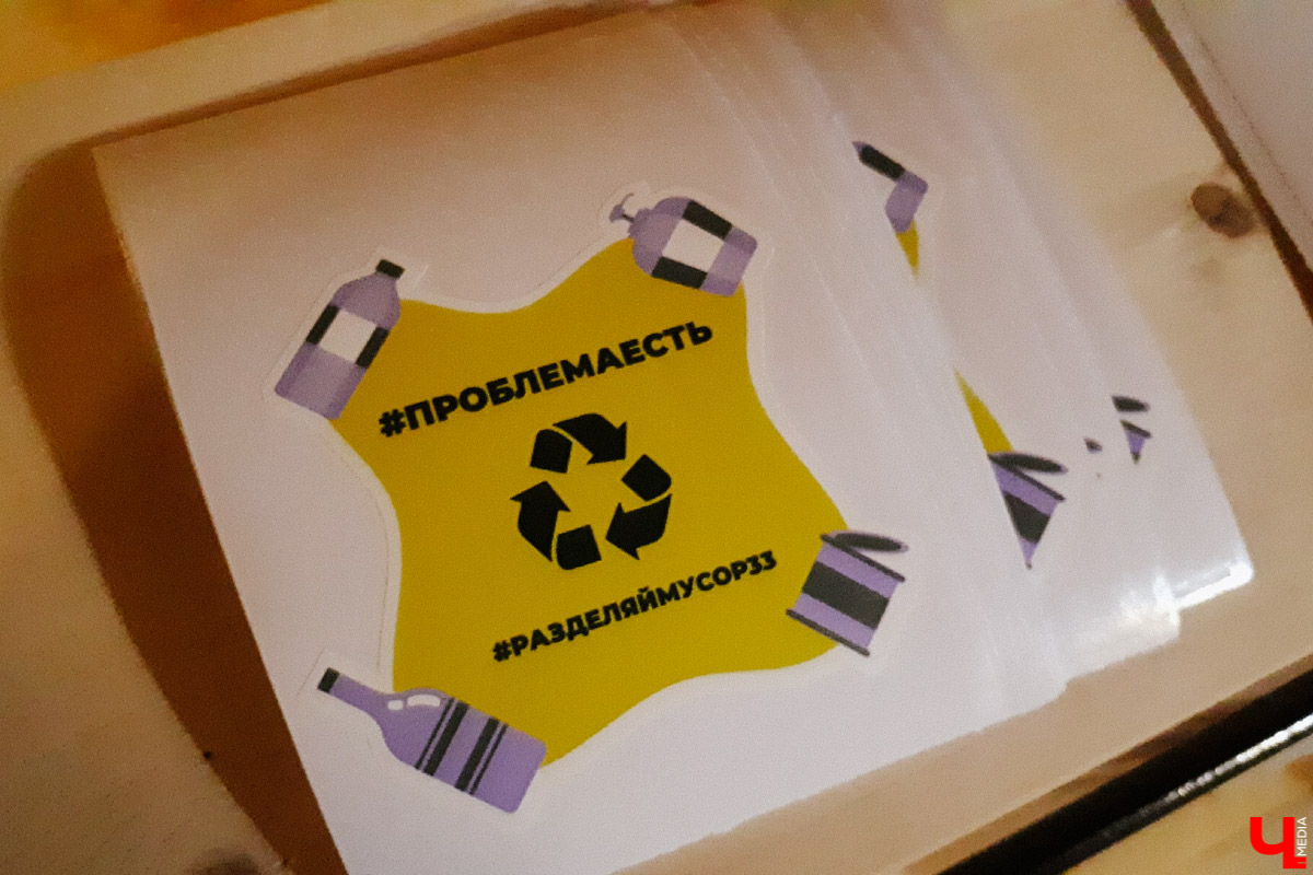 Во Владимире больше не ведется раздельный сбор мусора, сортировка отходов тоже прекращена. Это последствия реформы. Горожане искали решение проблемы