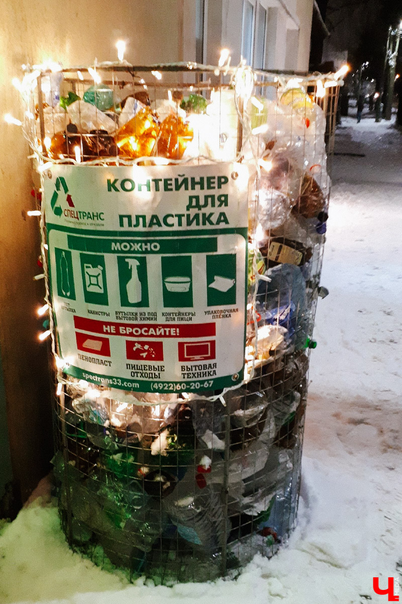 Во Владимире больше не ведется раздельный сбор мусора, сортировка отходов тоже прекращена. Это последствия реформы. Горожане искали решение проблемы