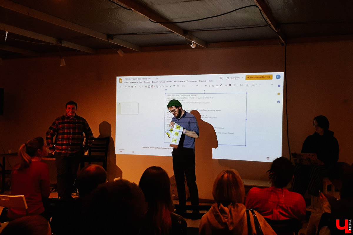 Во Владимире больше не ведется раздельный сбор мусора, сортировка отходов тоже прекращена. Это последствия реформы. Горожане искали решение проблемы