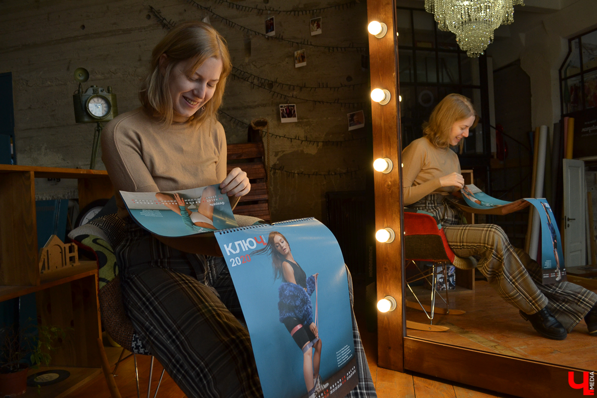 27 января свежий, глянцевый, красивый календарь «Ключ-Медиа» на 2020 год вышел в свет