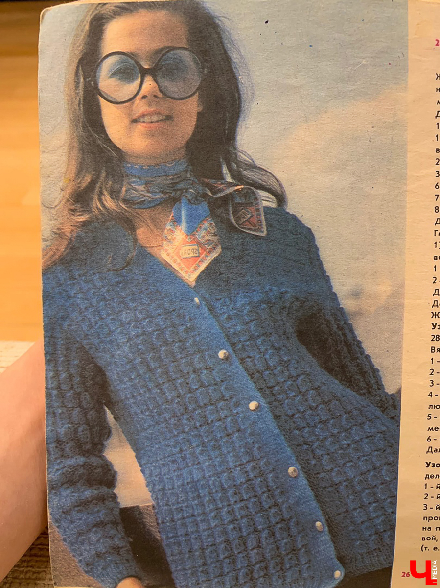 Стилист Мария Засорина изучила старые модные журналы и нашла трендовые вещи, которые будут актуальны в 2020 году