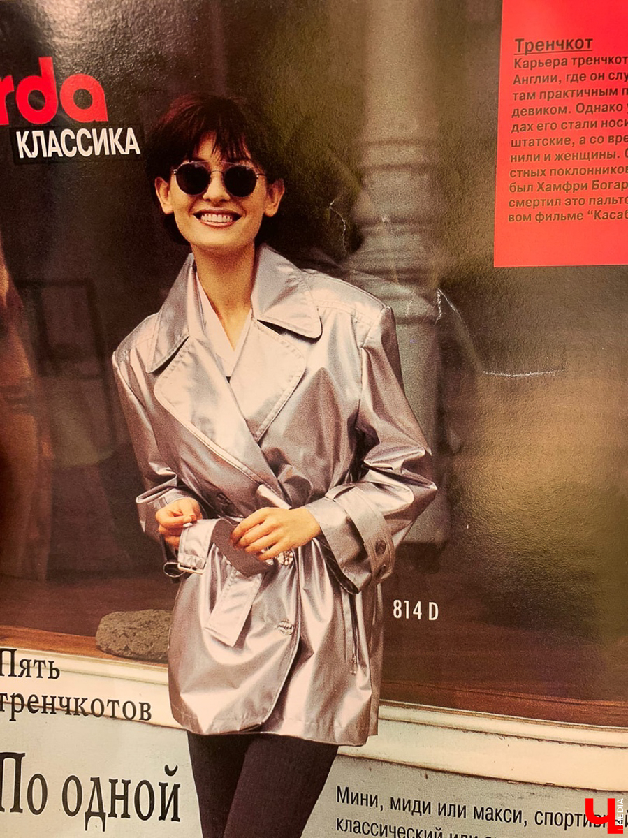 Стилист Мария Засорина изучила старые модные журналы и нашла трендовые вещи, которые будут актуальны в 2020 году