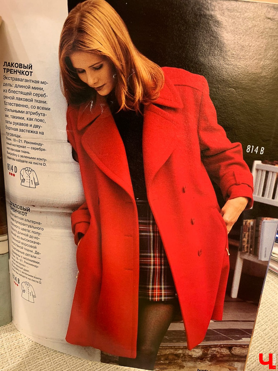 Стилист Мария Засорина изучила старые модные журналы и нашла трендовые вещи, которые будут актуальны в 2020 году