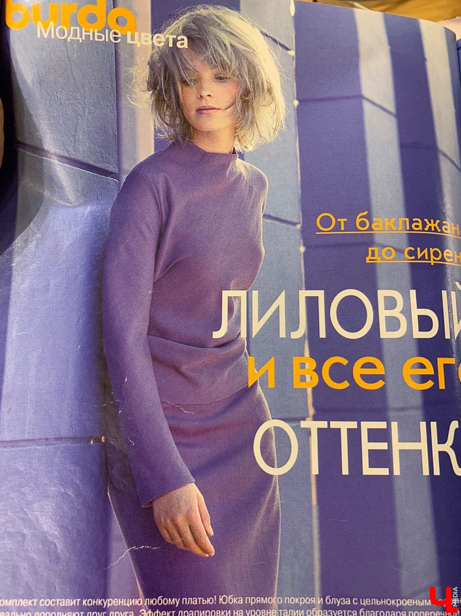 Стилист Мария Засорина изучила старые модные журналы и нашла трендовые вещи, которые будут актуальны в 2020 году