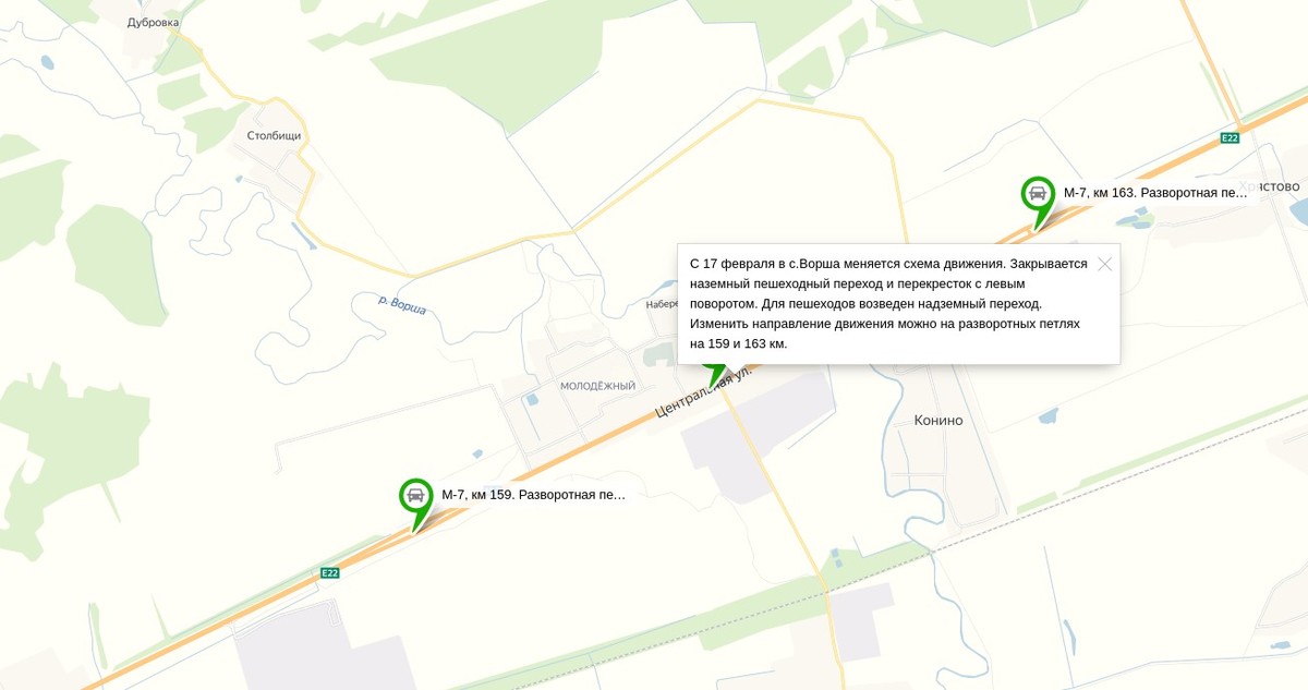 И снова на трассе М7 новшества. Сразу на трех участках меняются привычные условия. В чем дело?