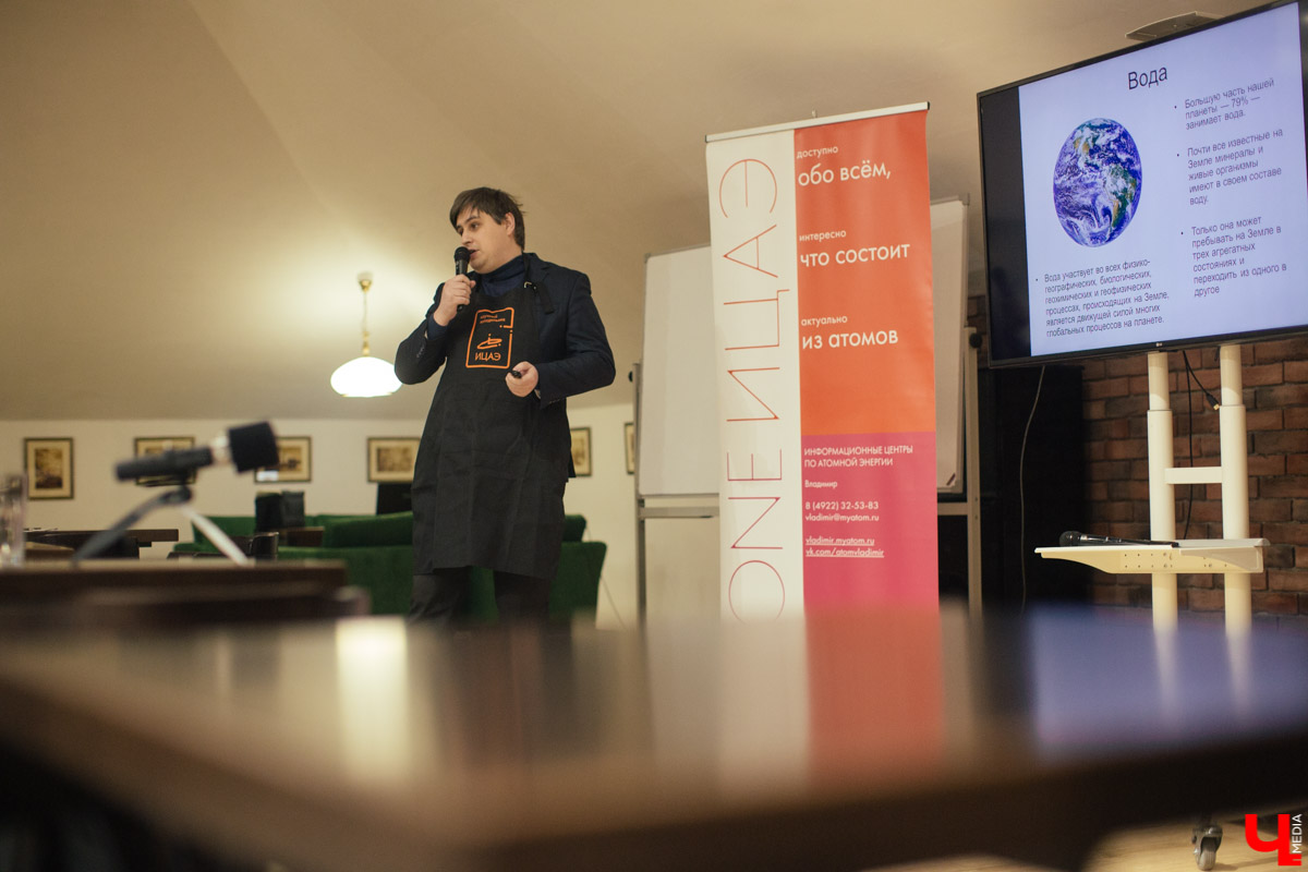 Ток-шоу «Научный холодильник» посвящено вкусняшкам, но так как от одного вида долгожданного снега у владимирцев текут слюнки, ИЦАЭ пошли на хитрость — совместили приятное с интересным