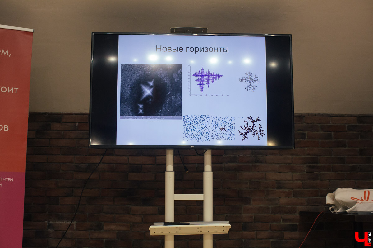 Ток-шоу «Научный холодильник» посвящено вкусняшкам, но так как от одного вида долгожданного снега у владимирцев текут слюнки, ИЦАЭ пошли на хитрость — совместили приятное с интересным