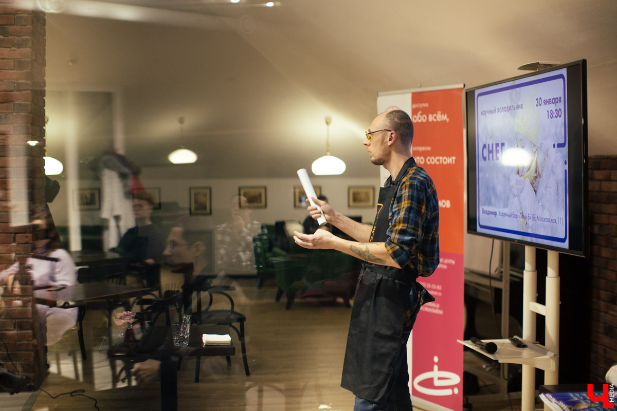 Ток-шоу «Научный холодильник» посвящено вкусняшкам, но так как от одного вида долгожданного снега у владимирцев текут слюнки, ИЦАЭ пошли на хитрость — совместили приятное с интересным