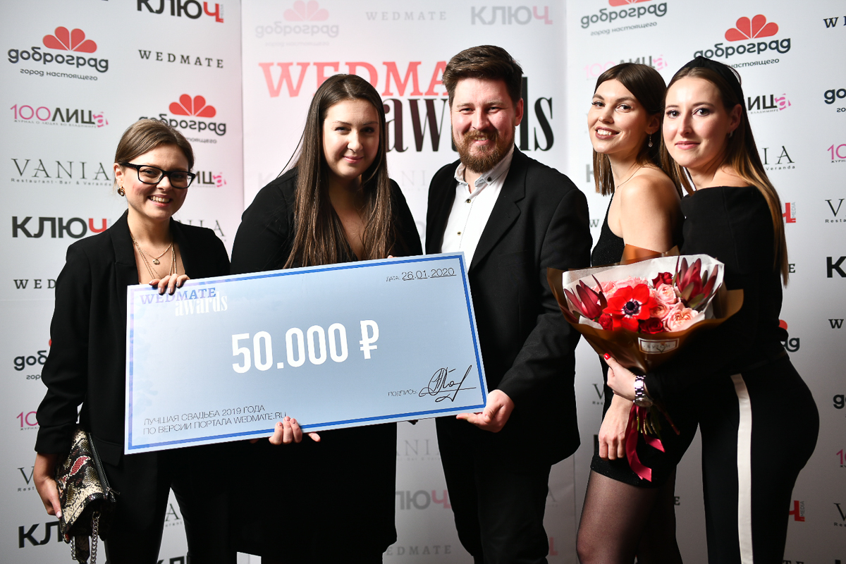 26 января владимирский портал wedmate.ru наградил молодоженов, которым удалось создать самую красивую свадьбу в 2019 году