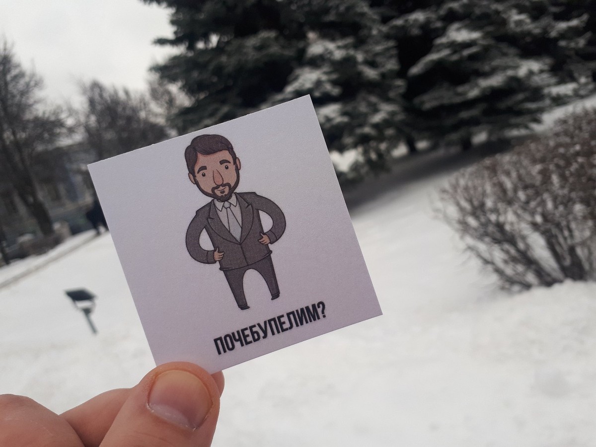 В преддверии дня всех влюбленных во Владимире выпустили в продажу необычные «валентинки» с известными владимирцами и крылатыми фразочками от них в тему праздника