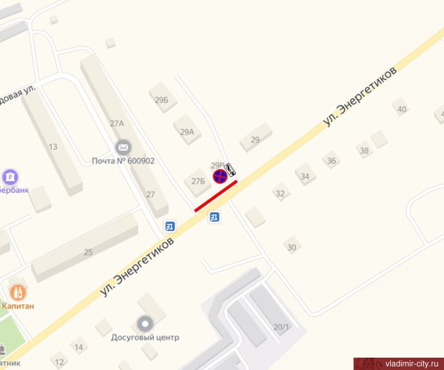 Появились новые подробности о важных изменениях в дорожной сети Владимира и региона в целом. О чем речь?