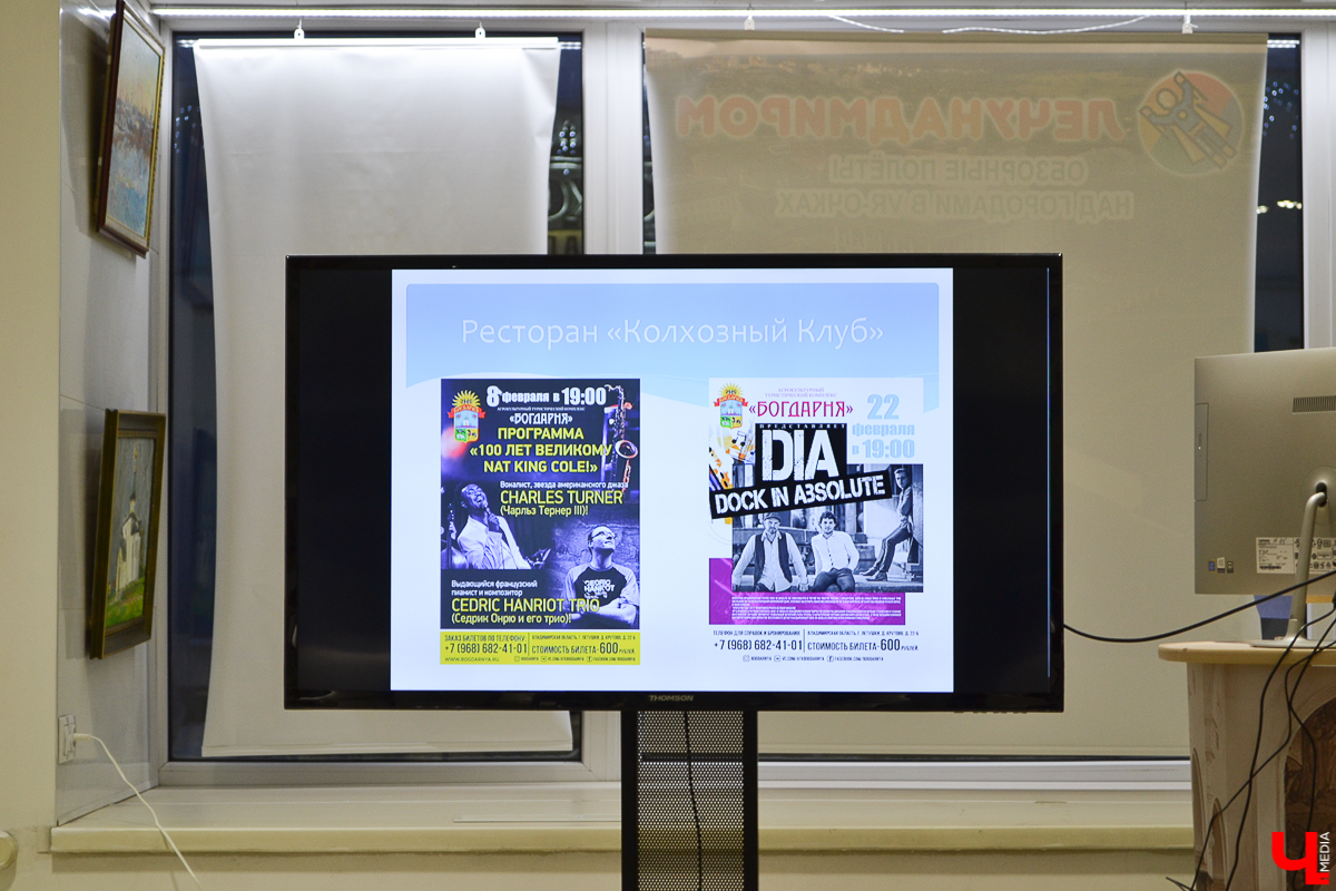 Читайте обзор главных событий февраля 2020 года. Для желающих получить массу впечатлений предусмотрены праздничные мероприятия в разных районах области