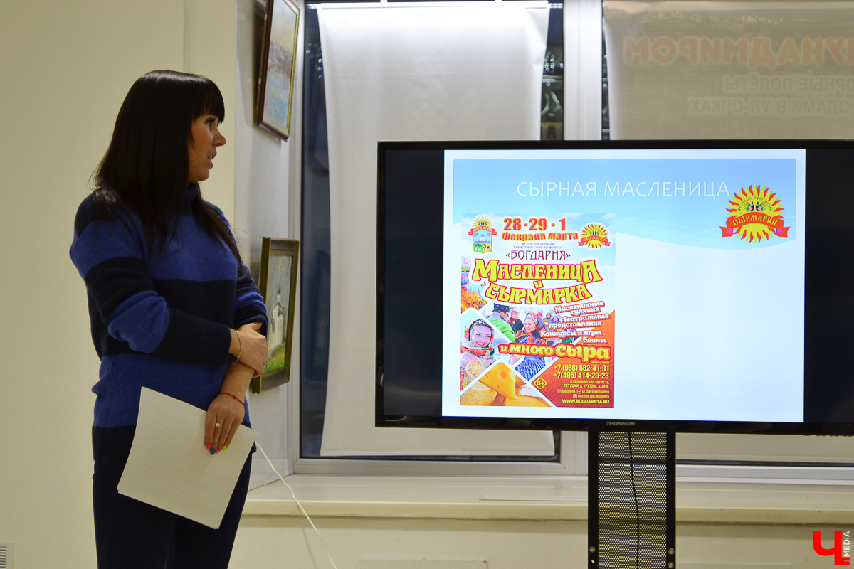 Читайте обзор главных событий февраля 2020 года. Для желающих получить массу впечатлений предусмотрены праздничные мероприятия в разных районах области