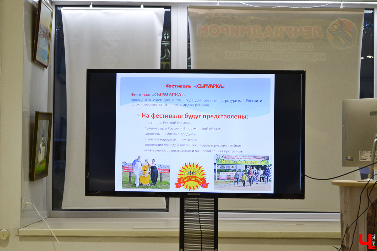 Читайте обзор главных событий февраля 2020 года. Для желающих получить массу впечатлений предусмотрены праздничные мероприятия в разных районах области