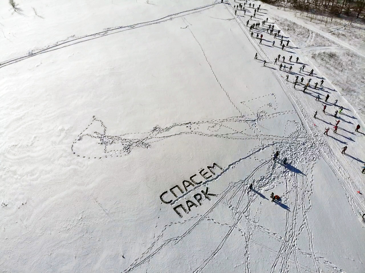 8 февраля в парке «Дружба» прошли соревнования «Лыжня России-2020». В них поучаствовали 11 300 человек.