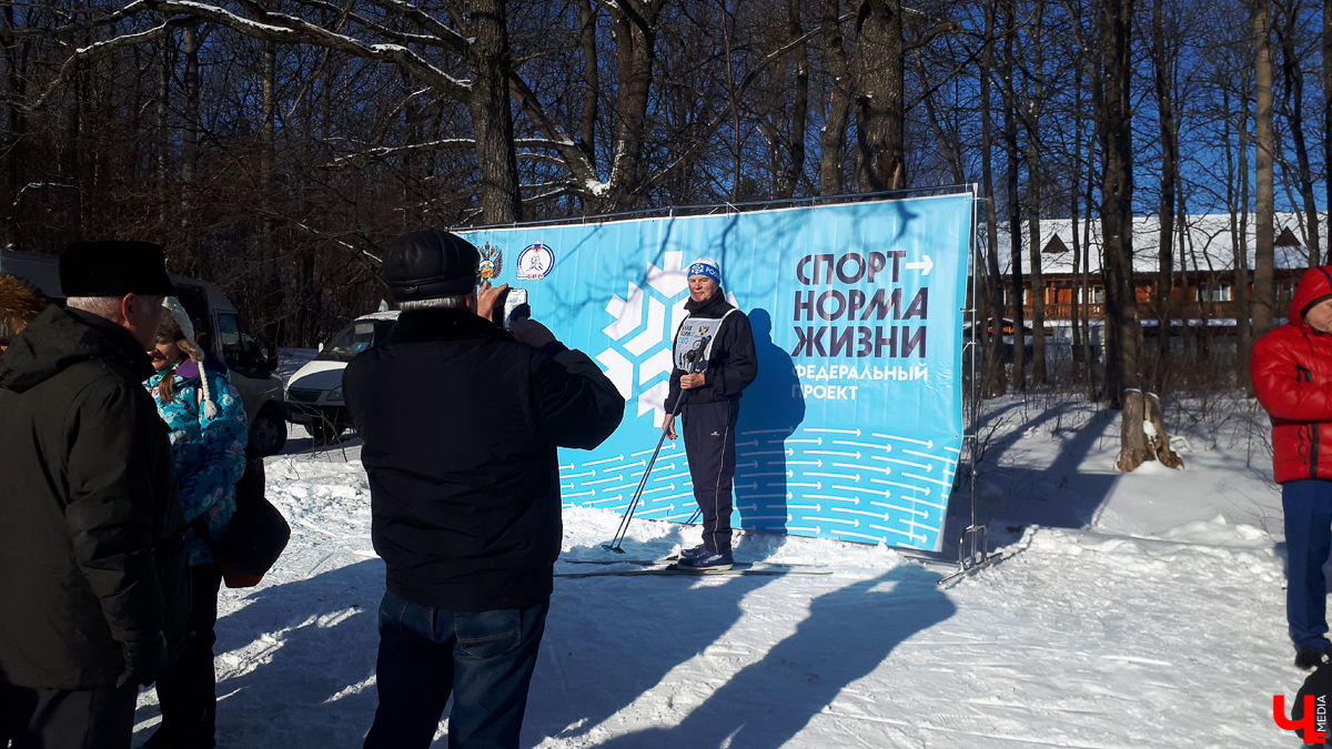 8 февраля в парке «Дружба» прошли соревнования «Лыжня России-2020». В них поучаствовали 11 300 человек.