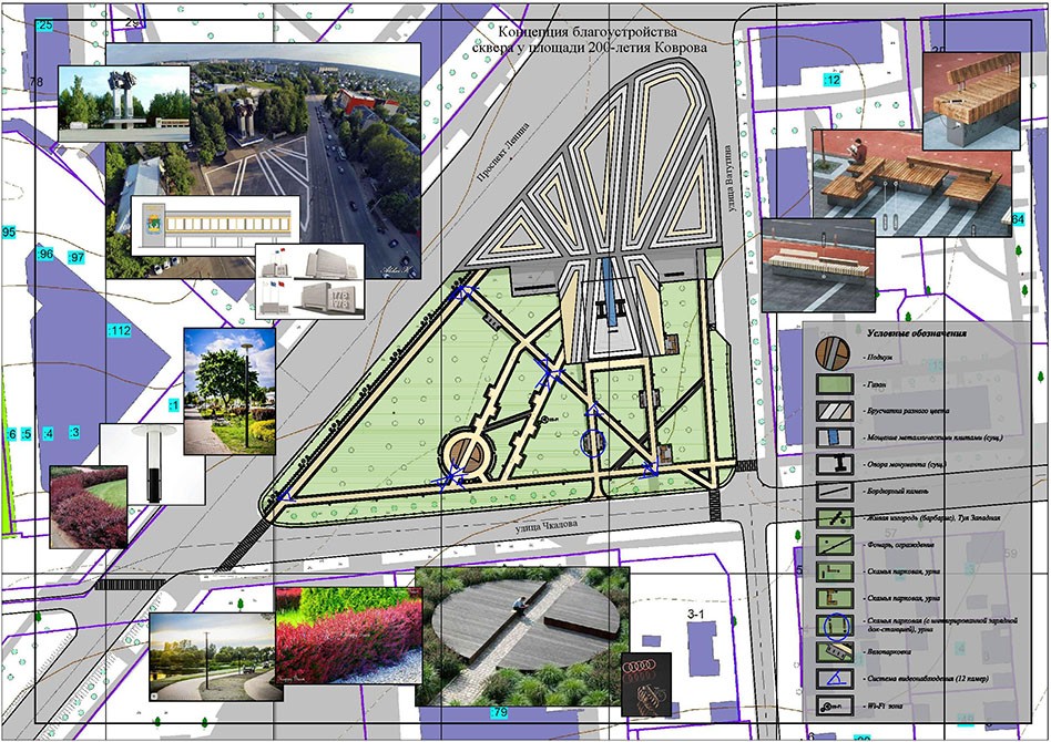 По программе «Формирование комфортной городской среды» в 2020 году во Владимирской области благоустроят 38 общественных территорий. Как выглядят самые удачные проекты?