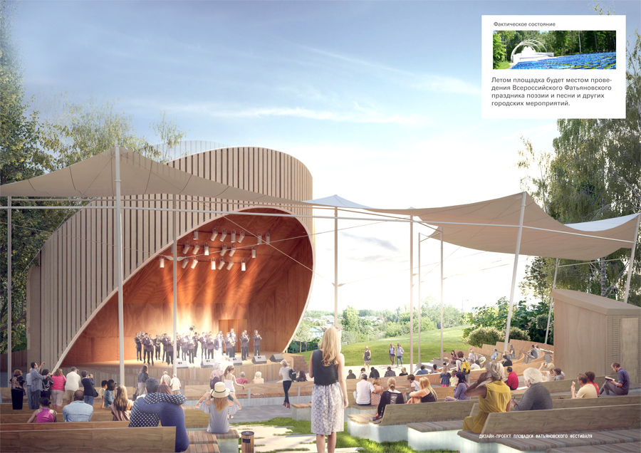 По программе «Формирование комфортной городской среды» в 2020 году во Владимирской области благоустроят 38 общественных территорий. Как выглядят самые удачные проекты?