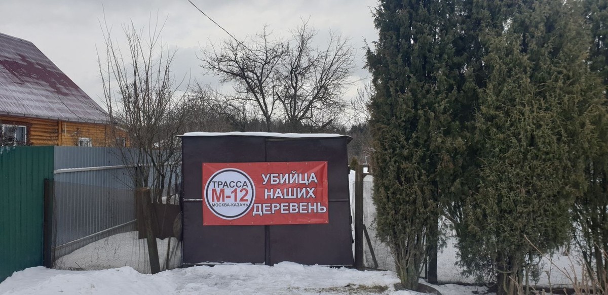 Три важные новости о дорогах Владимирской области. Смена движения по М7 и дискуссия по поводу строительства М12