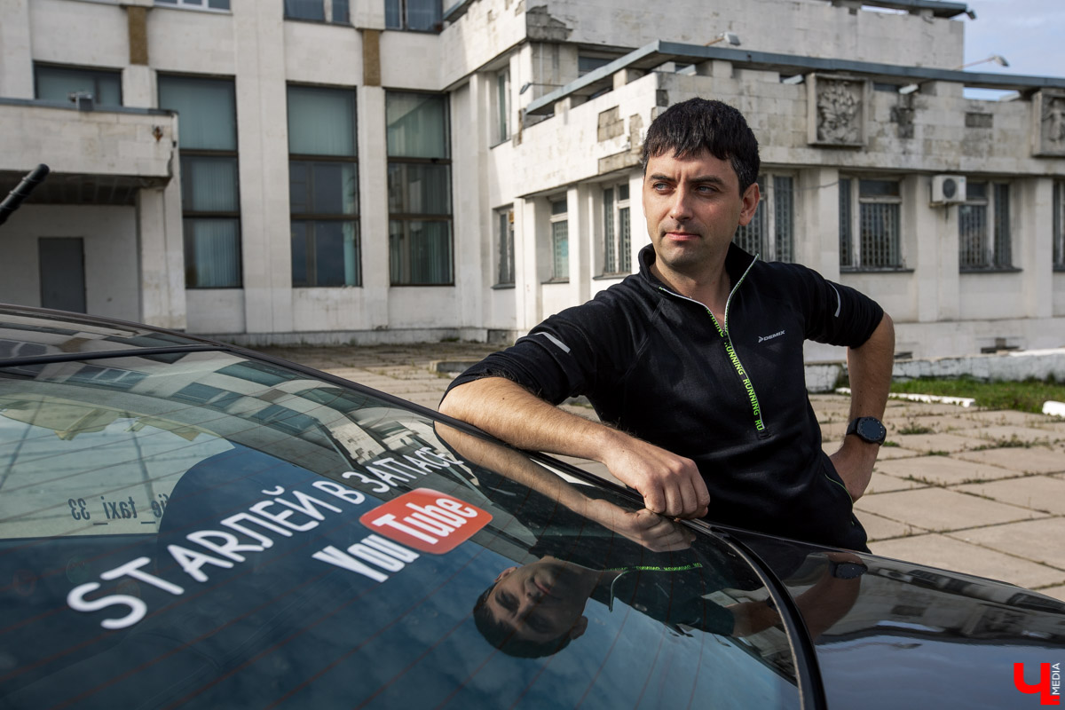 Владимирский блогер-таксист Дмитрий Шейкин в период популярности простуд, гриппа и всяких пришедших с другого континента заболеваний, вышел на борьбу с вирусами