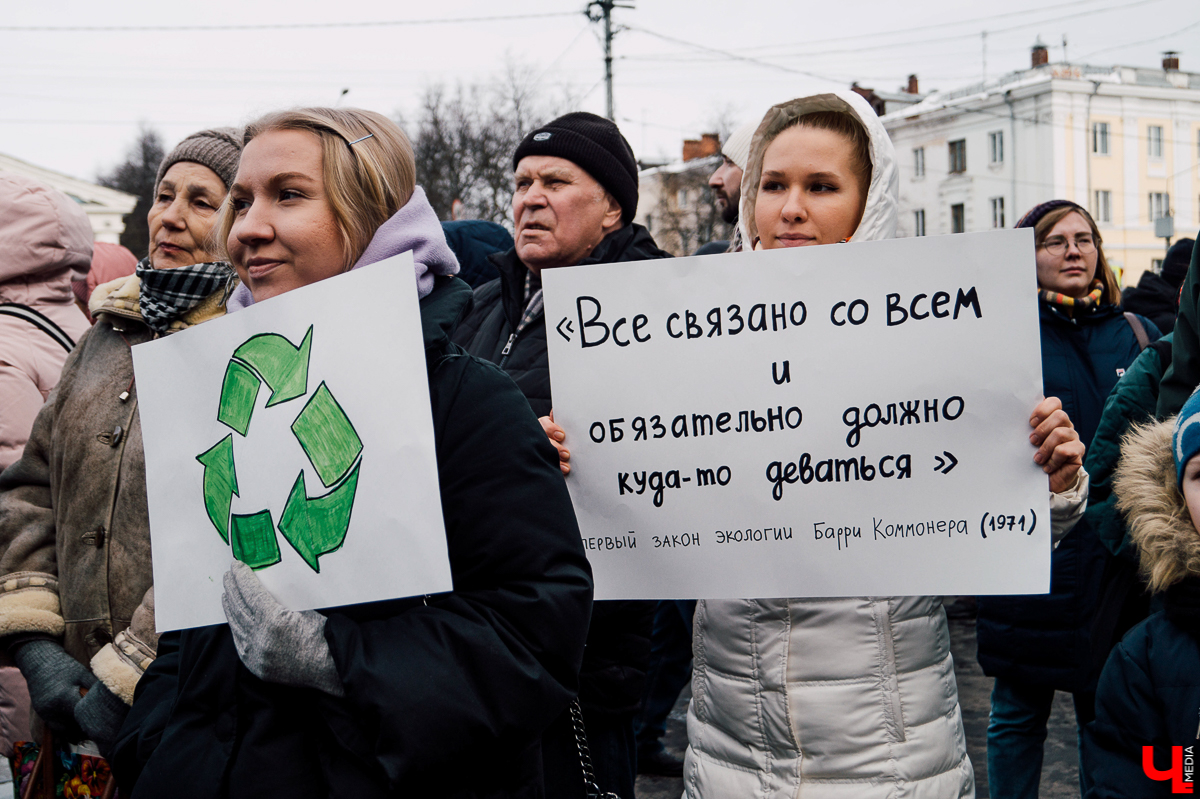 Во время митинга за раздельный мусор во Владимире участники принесли несортированный мусор и разбили по фракциям 10-метровую гидру из упаковки