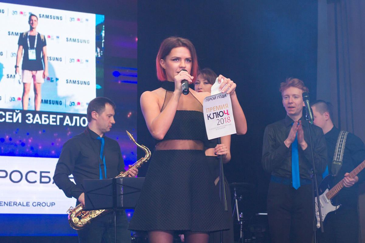 До старта Премии «Ключ-Медиа» осталось всего ничего. Что мы задумали? Как будем удивлять гостей? Пришло время немного приоткрыть завесу тайны