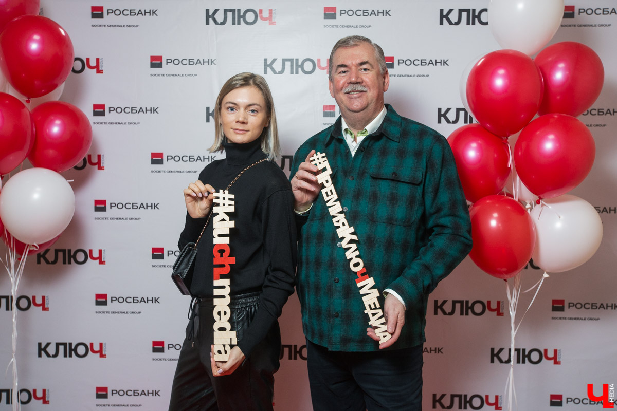 Известные музыканты, ведущие, дизайнеры, бизнесмены, актеры, блогеры. Кто из них посетил Премию «Ключ-Медиа» в этом году?